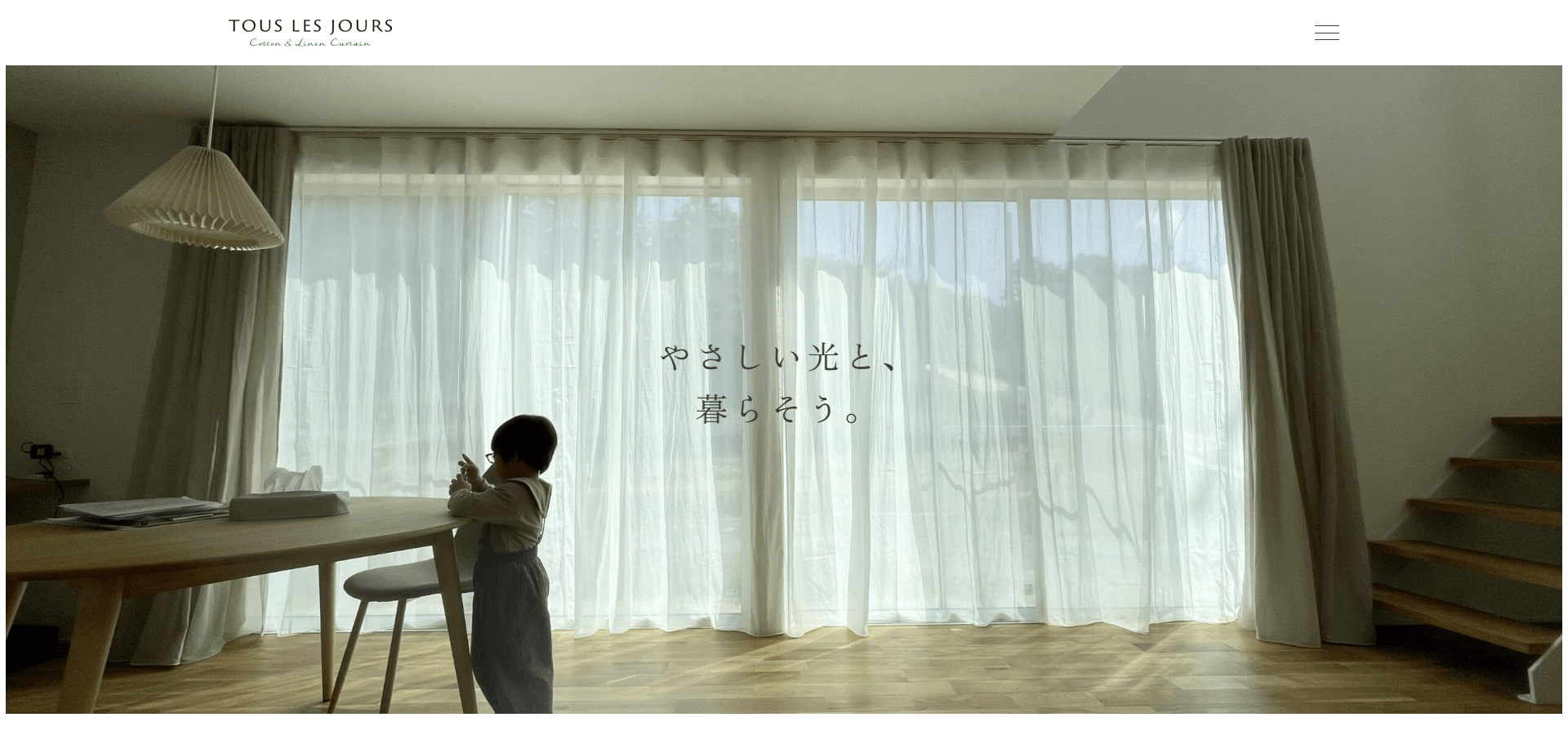 ホームページをリニューアルしましたのアイキャッチ画像