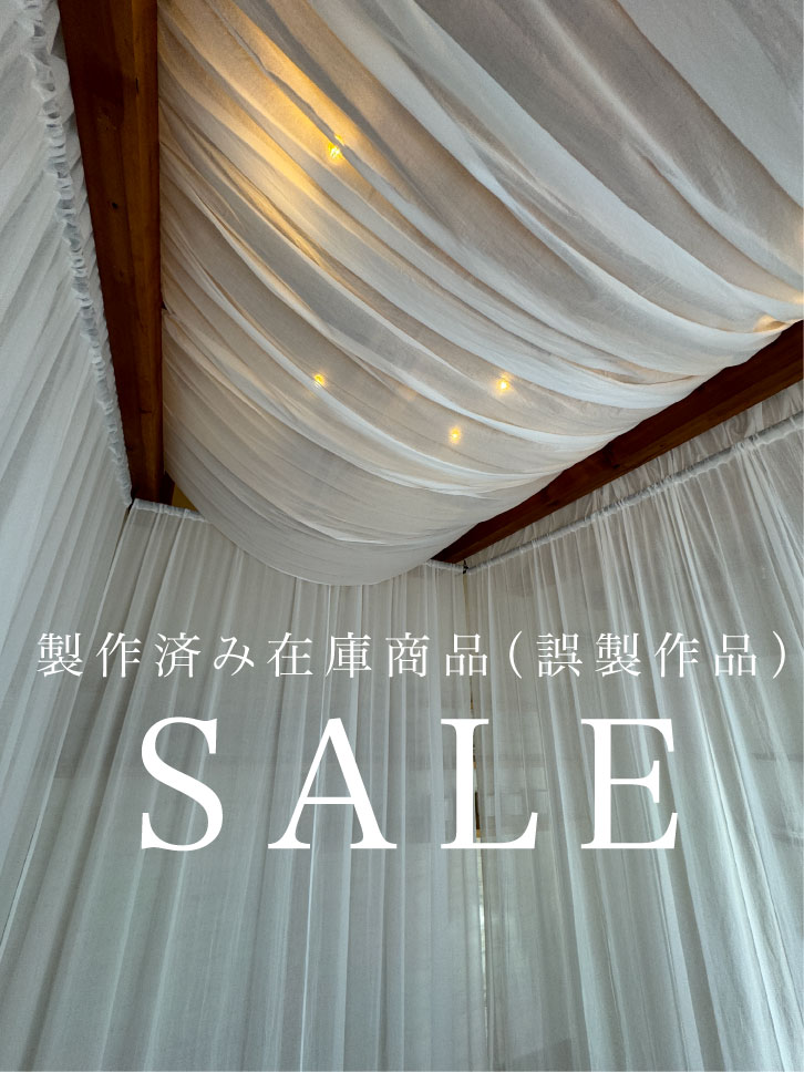 製作済み在庫商品(誤製作品)販売ページのイメージ画像